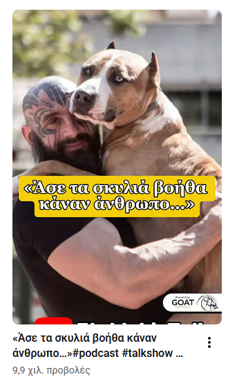 Στιγμιότυπο οθόνης 2026-02-21 160208.png