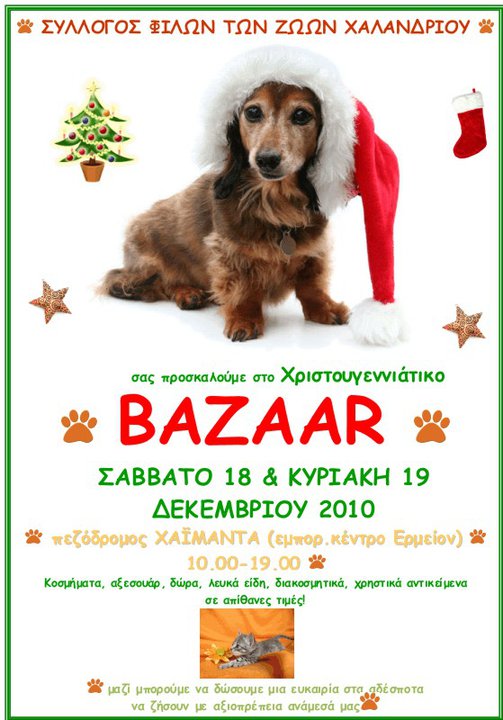 69769_1735233824484_1347740932_1869140_6857643_n-jpg.174375