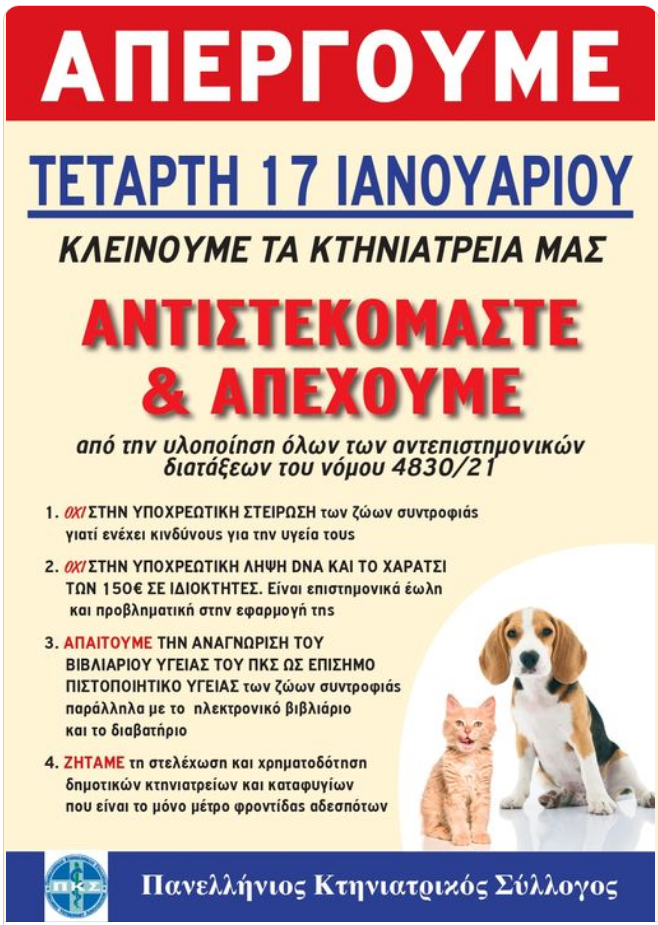 Screenshot 2024-01-15 at 16-43-15 Facebook.png