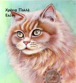 χωρίς τίτλο.JPG