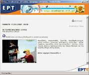 ΣΑΒΒΑΤΟ  27-01-2007  20.30.jpg