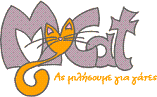 mycatlogo.gif