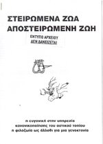 Frontpage (575 x 800).jpg