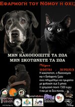 animal abuse and poison black.jpg