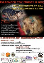 animal abuse and poison(2).jpg