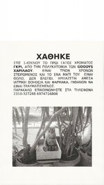 Scanned Document.jpg