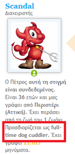 Στιγμιότυπο οθόνης 2026-01-15 222721.png