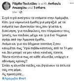 SmartSelect_20240103_230145_Facebook.jpg SmartSelect_20240103_230145_Facebook.jpg