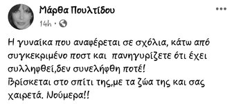 SmartSelect_20240113_153937_Facebook.jpg SmartSelect_20240113_153937_Facebook.jpg