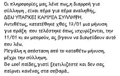 SmartSelect_20240113_153955_Facebook.jpg SmartSelect_20240113_153955_Facebook.jpg
