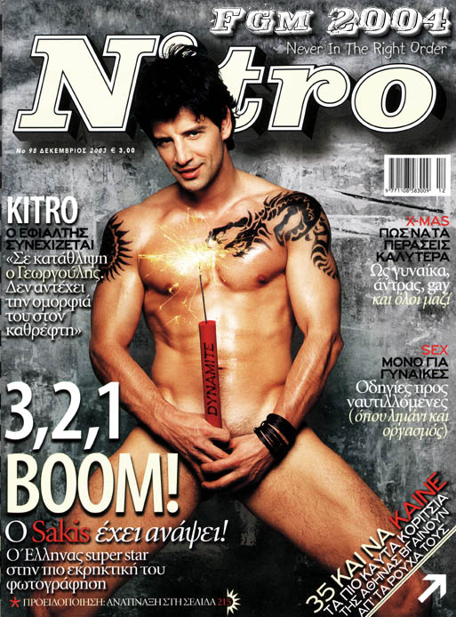 sakis_rouvas_covers_01_11.jpg